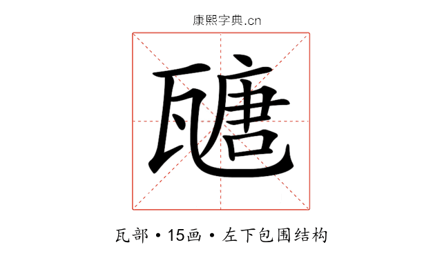 𤮂