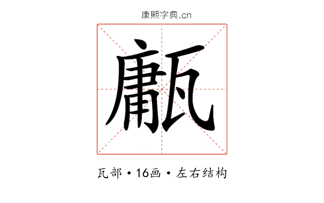 𤮇