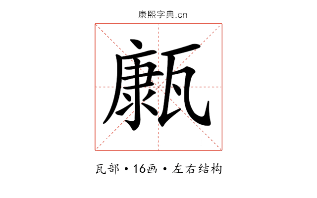 𤮊 𤮊