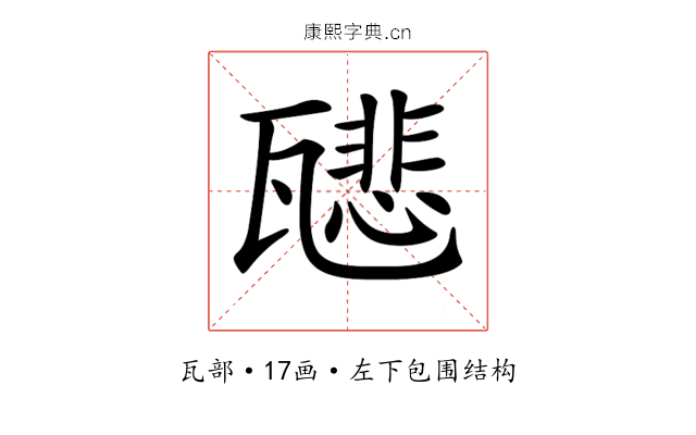 𤮑