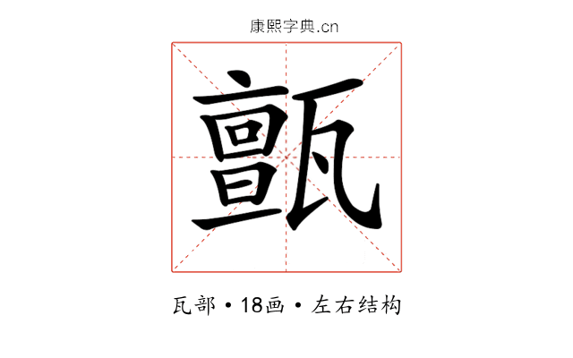 𤮜 𤮜