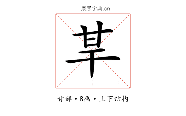 𤯀