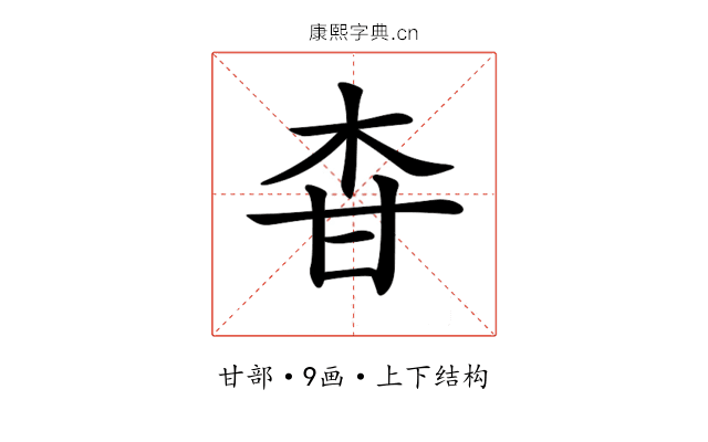 𤯃