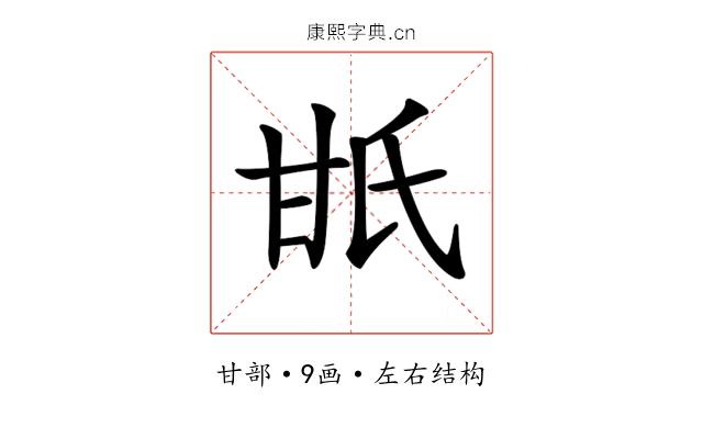 𤯄