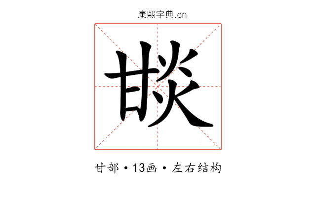 𤯇