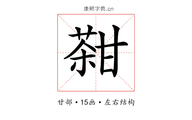 𤯊