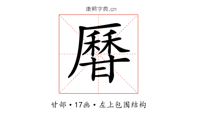 𤯍