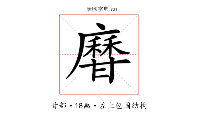𤯎