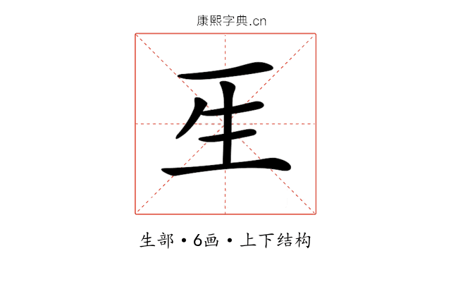 𤯔