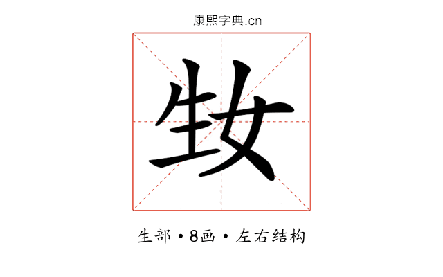 𤯕
