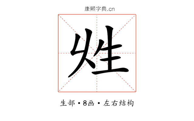 𤯖