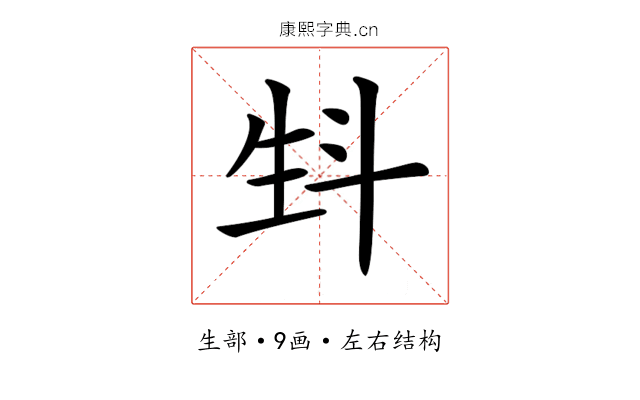 𤯘