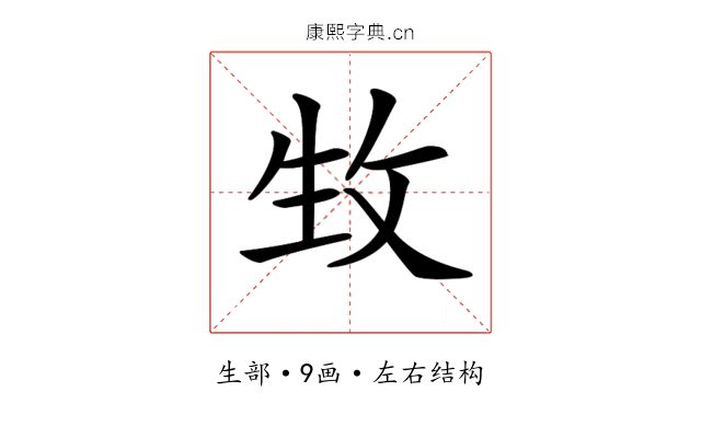 𤯛
