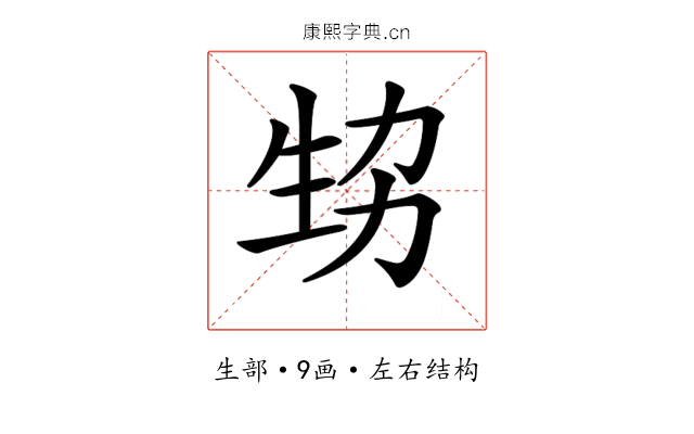 𤯜