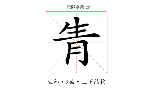 𤯝