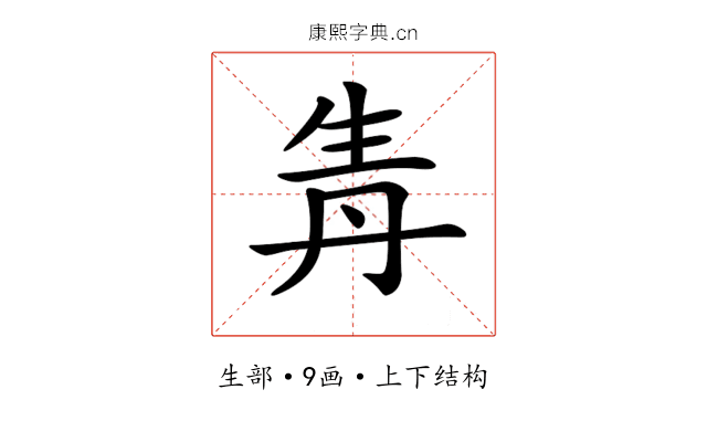 𤯞