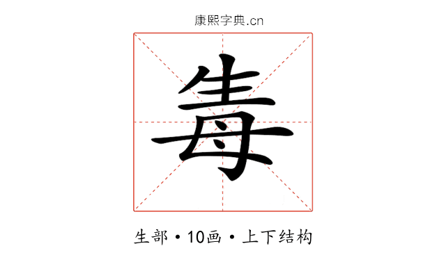 𤯟