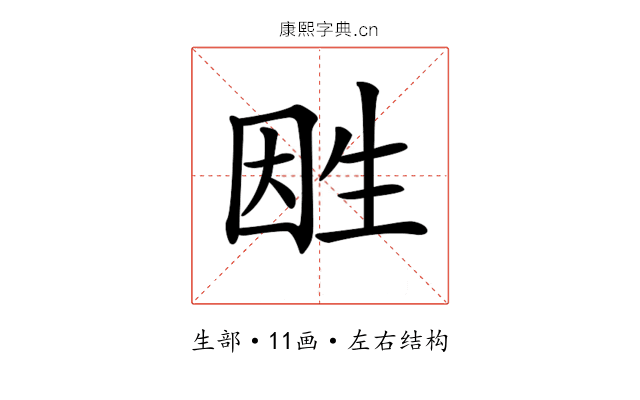 𤯠