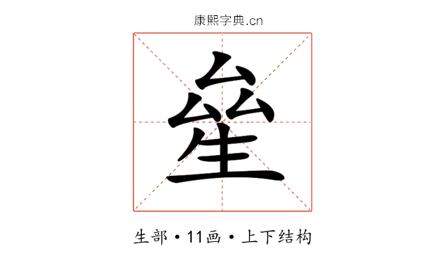 𤯢
