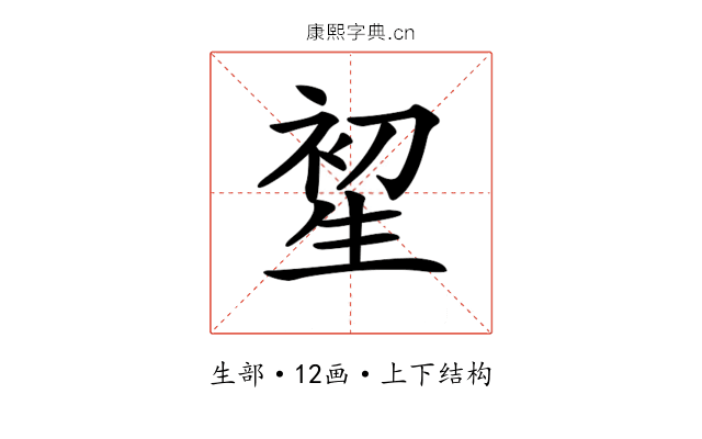 𤯦