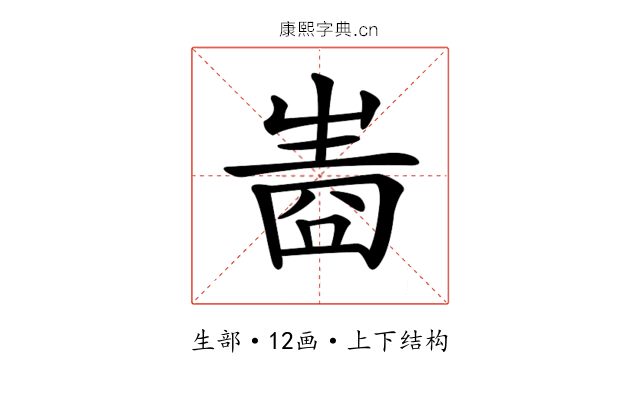 𤯧
