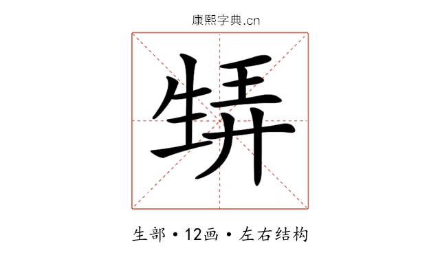𤯨 𤯨