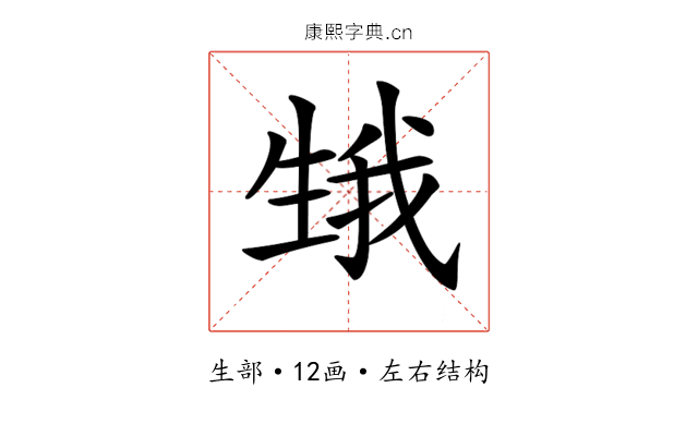 𤯫