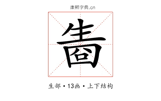 𤯬