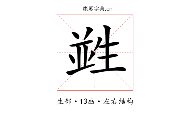 𤯭
