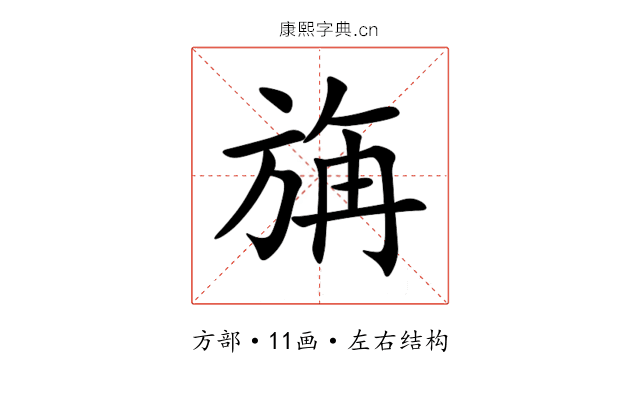 㫋 㫋