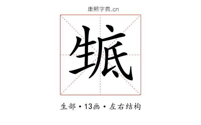 𤯰