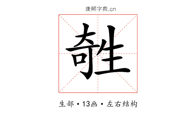𤯱