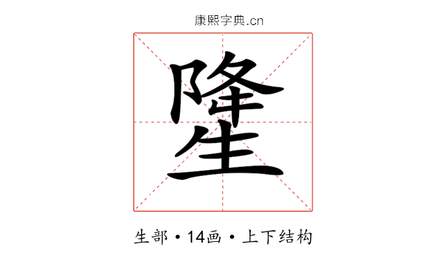 𤯲