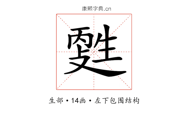 𤯳 𤯳
