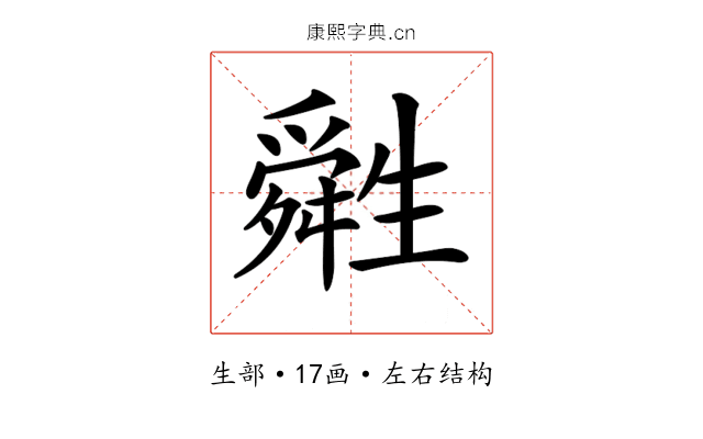 𤯷 𤯷