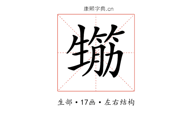 𤯸