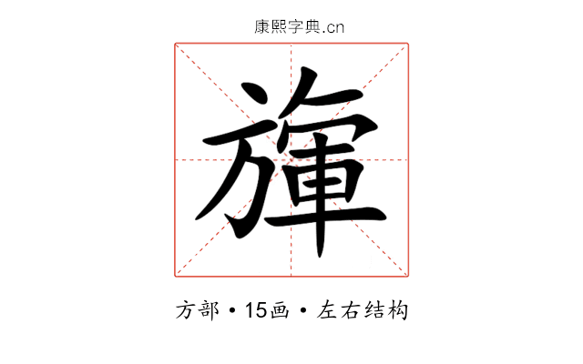 㫎