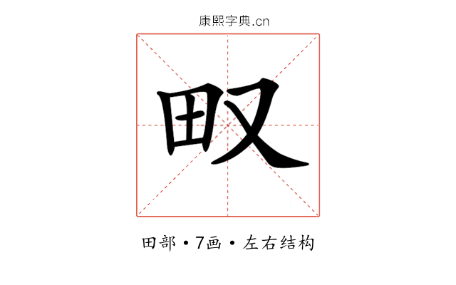 𤰖