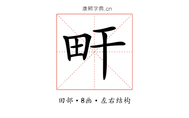 𤰟