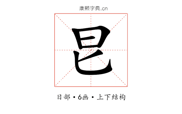 㫐 㫐