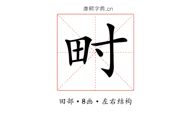 𤰥