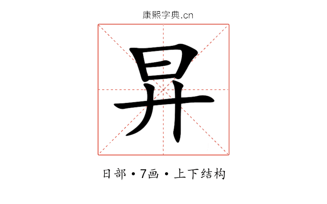 㫒 㫒