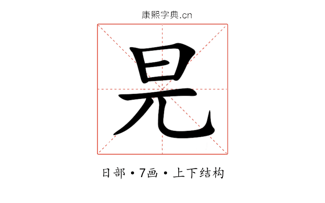 㫕 㫕