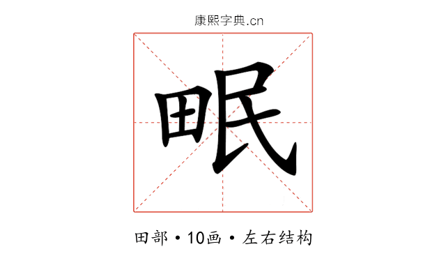 𤱕