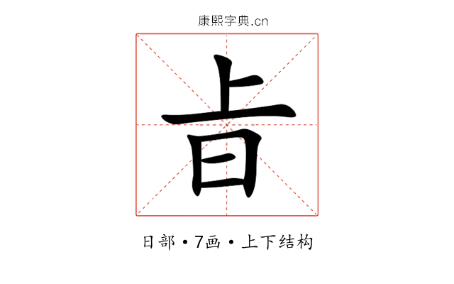㫖