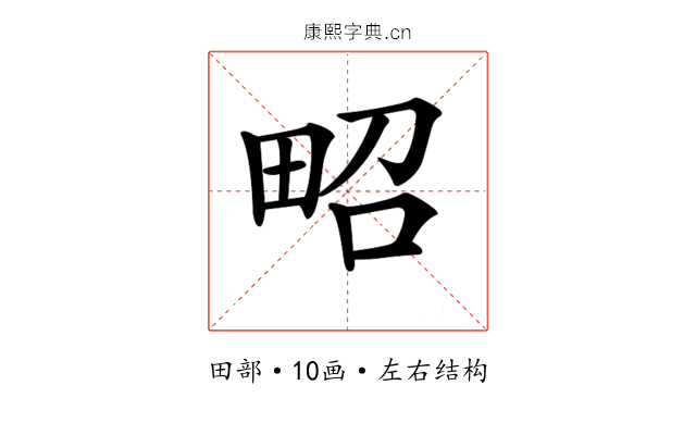 𤱠
