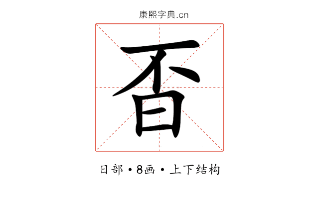 㫘 㫘
