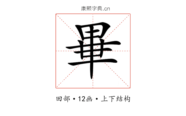 𤲃
