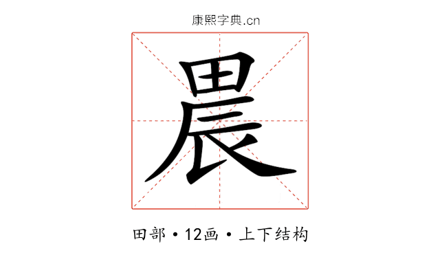 𤲆