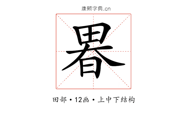 𤲉